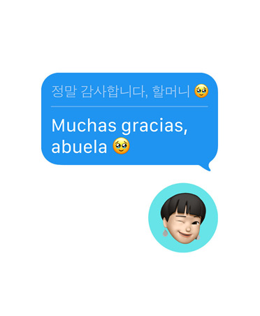 Traducción en Tiempo Real cambia a inglés el idioma de un mensaje