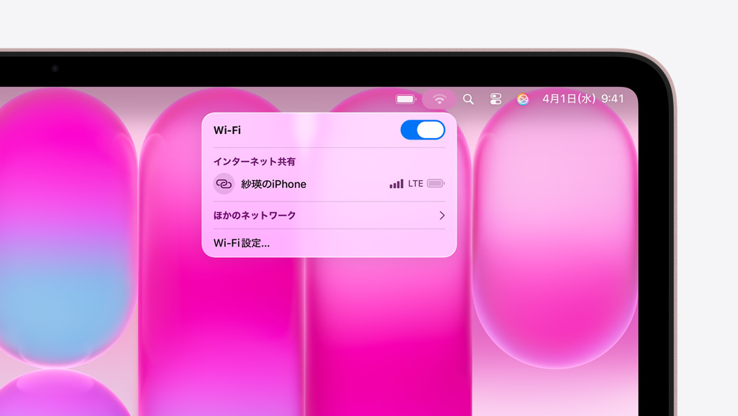 ブラッシュのMacBook Neo。Wi-Fiのメニューにインターネット共有のセクションと、選択できるオプションとして「紗瑛のiPhone」が表示されている
