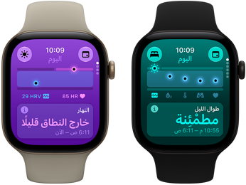 ساعتا Apple Watch Series 12: إطار ألومنيوم، لون ذهبي فاتح، العلامات الحيوية خلال النهار تعرض عبارة 'خارج النطاق قليلًا'، التاج الرقمي، حزام رياضي رملي، إطار ألومنيوم، لون أسود، العلامات الحيوية الليلية تعرض عبارة 'مطمْئِنة'، التاج الرقمي، حزام رياضي لون أسود