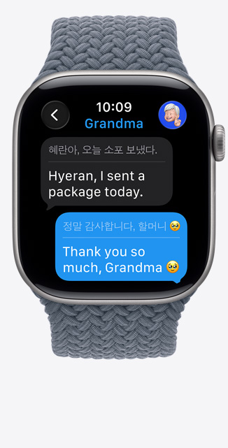 Apple Watch Series 11 z kopertą z aluminium w kolorze gwiezdnej szarości, funkcja Tłumaczenie na żywo zmienia język wiadomości w iMessage na angielski, pleciona opaska Solo w kolorze marynarskiego granatu