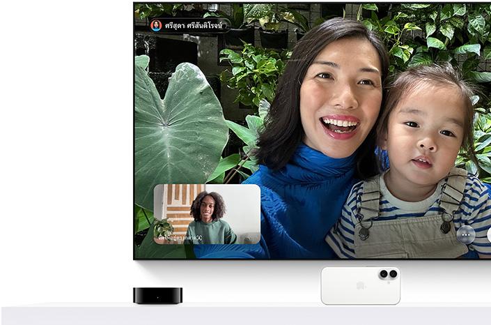 Apple TV 4K และ iPhone: หน้าจอทีวีแสดงการโทร FaceTime, บุคคลหนึ่งกำลังอุ้มเด็กเล็ก, ผู้โทรคนที่สองอยู่ในภาพแทรก