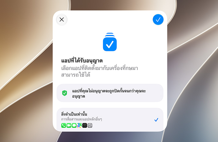 หน้าจอผู้ช่วยตั้งค่าแสดงความสามารถของผู้ปกครองหรือผู้ดูแลในการตรวจสอบและอนุมัติแอปสำหรับบัญชีเด็ก