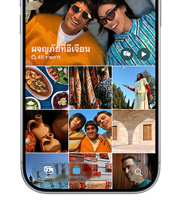 iPhone 18 Pro, สีเงิน, หน้าจอด้านหน้า, ตารางรูปภาพจากวันหยุดพักร้อน