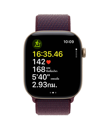 Apple Watch Series 11, สีทอง, พร้อมแอปออกกำลังกายบนหน้าจอที่แสดงตัวชี้วัดการวิ่ง ซึ่งรวมถึงเวลา อัตราการเต้นของหัวใจ แคลอรีที่เคลื่อนไหว เพซเฉลี่ย และระยะทาง