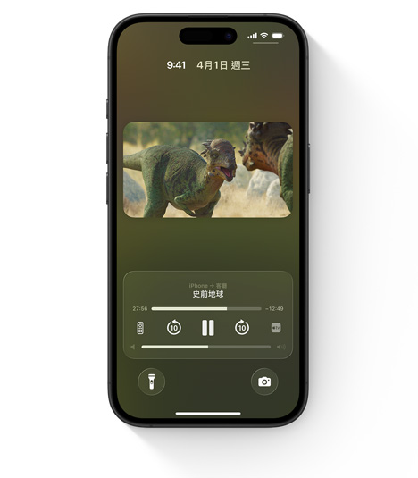 iPhone 螢幕顯示內建的 Apple TV 控制項目。