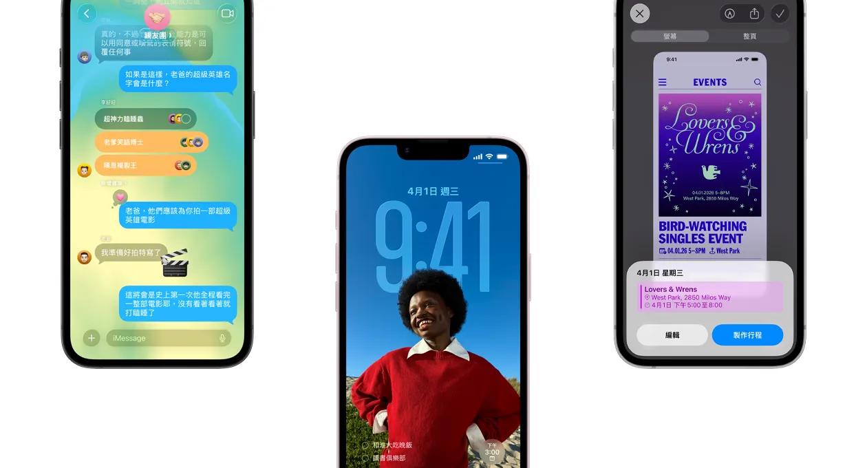 三部 iPhone 17e 裝置的機身正面，展示採用 Liquid&nbsp;Glass 設計的訊息 app、動態鎖定畫面，以及使用行事曆行程的截圖功能