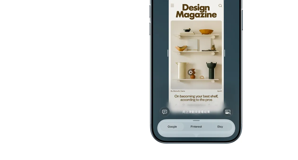 iPhone Air 機身正面，展示使用中的視覺智慧功能、側邊按鈕
